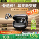 唯立德【2025最新款丨全網(wǎng)熱銷(xiāo)百萬(wàn)】藍牙耳機耳夾式骨傳導概念開(kāi)放式無(wú)線(xiàn)不入耳運動(dòng)跑步游戲AI降噪男女