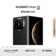 HUAWEI Mate X6 12GB+512GB曜石黑分布式玄武架構 鴻蒙大屏AI 紅楓原色影像折疊旗艦手機 折疊屏