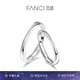Fanci范琦莫比烏斯素情侶戒指一對(duì)戒銀七夕情人節(jié)禮物送女友