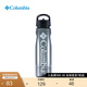 Columbia哥倫比亞戶(hù)外男女通用800ML野營(yíng)旅行徒步簡(jiǎn)約運(yùn)動(dòng)水壺 黑色 800ML