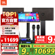 JBL KM310G2【25年全新升級(jí)】家庭影院ktv音響套裝家用點(diǎn)歌機(jī)一體機(jī)包廂卡拉ok全套設(shè)備