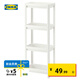 宜家（IKEA）維灰恩多層置物架夾縫架衛生間浴室家用收納架擱架單元角架 白色37x23x 101cm