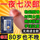 修正前列腺貼專(zhuān)用貼前列腺藥男性慢性前列腺炎尿頻尿急增生肥大熱敷貼 【買(mǎi)2送1】準來(lái)勁 能十次 前列腺專(zhuān)用膏尿不盡100%特效發(fā)貨快