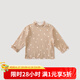 巴厘小豬【反季清倉】女童t恤長(zhǎng)袖春秋2025新款嬰幼兒童體恤甜美可愛花邊 雨滴波點(diǎn) 100