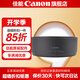 佳能（Canon） 佳能遮光罩 單反相機(jī)鏡頭遮光罩適用rf24-105/24-70/70-200/r3/r5/r52/r6/r62/5d4/6d2/90d ES-65B遮光罩簡(jiǎn)包適用RF50F1.8 