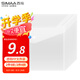 西瑪（SIMAA）【超級(jí)爆款】20個(gè)裝 A4按扣學(xué)生透明文件袋 加厚 防水科目試卷資料收納袋 辦公文件檔案袋 21226
