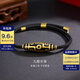 金至尊（3D-GOLD)九眼天珠黃金手鏈古法琺瑯足金999手鏈串珠七夕禮物男女同款計(jì)價(jià) 總重12.91克（金重11.81克）