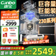 康寶（Canbo）230系列巨量消毒柜嵌入式大容量四層二星不銹鋼家用奶瓶熱風(fēng)消毒碗柜【國家補貼】XDZ230-ER8800 