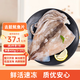 美加佳 魷魚片400g 去臟魷魚片 2-3只裝 已處理鐵板魷魚 海鮮水產(chǎn)