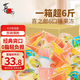 喜之郎經(jīng)典果凍 什錦乳酸口味多規格散量販裝箱裝 兒童節日婚禮禮物 【6斤-104杯】多口味混裝