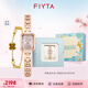 飛亞達(dá)（FIYTA）【七夕禮物】女士手表女 傾城東方美人蘇繡款石英女表送女友老婆 預(yù)售-【天青禮盒】桃花粉+四葉草手鏈