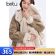 百圖betu女裝冬季新款短外套皮毛一體仿羊羔絨保暖外套女2411T65 卡其色 L