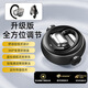 2025新款智能Ai語(yǔ)音掛耳式藍牙耳機適用華為藍牙耳機 黑色 OWS耳機系列S101