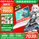華碩天選6 Pro 酷睿版 國家補貼20% 酷睿HX 16英寸電競游戲本 筆記本電腦 酷睿i7-14650HX/RTX5060/魔幻青 16G內(nèi)存/1T高速固態(tài)硬盤 2.5K 16:10高刷高亮高色域