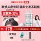 【第二代米諾地爾】蔓迪生發(fā)泡沫劑60g*2（倍速生發(fā) 溫和不起痘）防脫育發(fā)增發(fā)液5%濃度酊搽劑