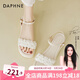 達(dá)芙妮涼鞋女款2025新款夏季外穿運(yùn)動(dòng)白色小香風(fēng)珍珠厚底增高時(shí)裝涼拖鞋 米色【主圖熱銷】 37