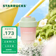 星巴克（Starbucks）杯子 多肉花園系列 不銹鋼桌面杯高顏值可愛便攜隨行杯男女士送禮 不銹鋼杯380ml