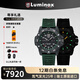 雷美諾時(shí)（luminox）少量現(xiàn)貨速發(fā)瑞士原裝進(jìn)口碳纖大師自動(dòng)機(jī)械時(shí)尚手表【七夕禮物】 XS.3877