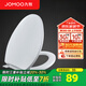 九牧（JOMOO）坐便蓋馬桶蓋家用通用緩降快拆馬桶圈蓋子座便器蓋板配件 【V型】耐壓快拆97G1020S