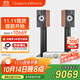 B&W寶華韋健606S3書(shū)架式音箱+天龍PMA600功放HIFI2.0無(wú)源套裝 【國家補貼】音響紅櫻木色