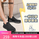 斯凱奇（Skechers）七夕禮物閃穿鞋男鞋夏季透氣休閑健步鞋一腳蹬運(yùn)動(dòng)鞋布鞋118306