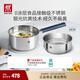 雙立人（ZWILLING）奶鍋湯鍋不銹鋼嬰兒輔食鍋泡面鍋煮面烹飪通用鍋具SILVER銀光系列 不銹鋼奶鍋+蒸籠 18cm