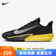 NIKE男子低幫籃球鞋 PRECISION VII 運動鞋HJ9153-001黑黃44