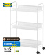 宜家（IKEA）霍納文多層可移動金屬儲物收納廚衛(wèi)可移動置物架小推車 白色推車26x48x77cm