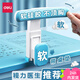 得力（deli） 兒童坐姿矯正器駝背不良坐姿糾正器小學(xué)生寫(xiě)字學(xué)習支架預防低頭寫(xiě)作業(yè)正姿保護器閱讀架 【免安裝桌面款】A3軟硅膠桌墊 齊馬藍
