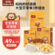 豆丁盒寶寶酥酥球滿(mǎn)滿(mǎn)芝士蜂蜜奶油味高鈣配方零食泡芙爆米花椰子油配方 大寶貝零食3件組合