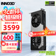 映眾（Inno3D）RTX5060Ti 曜夜 X2 OC 8G/16G 全新架構(gòu) DLSS 4 甜品電競游戲臺式電腦獨立顯卡 RTX5060Ti 曜夜 X2 16G