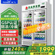 新飛（frestec）藥品冷藏陰涼柜GSP認證藥店診所專(zhuān)用藥品柜陰涼柜展示柜冷藏柜 680升雙門(mén)下機藥品陰涼柜標準款