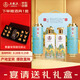 五糧液仙林生態(tài) 宜品輝煌騰達卷軸 52度 500ml*2瓶中秋禮品宴請送禮酒水