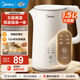美的（Midea） 【國(guó)家補(bǔ)貼】電熱水壺 熱水壺 家用大容量不銹鋼燒水壺雙層防燙 一體無縫內(nèi)膽電水壺開水壺 1.5L 【304不銹鋼恒溫保溫一體】-最新款