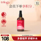 trilogy萃樂(lè )活補水保濕噴霧100ml滋養水潤肌膚超補水新西蘭進(jìn)口男女禮物