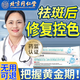 面部激光祛斑后反黑可搭配修復產(chǎn)品專用膏祛斑后反黑提亮修護控色可搭膏臉上黑色素去除黑色素沉淀專用膏N3 買二送一【周期療程裝】送棉簽