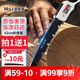 漫德萊手鋸鋸樹神器德國品質木工鋸特氟龍SK5猛鋼材質小型手持折疊鋸2