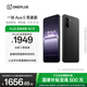 一加 Ace 5 競(jìng)速版 16GB+256GB 磐石黑 天璣 9400e 風(fēng)馳游戲內(nèi)核 oppo游戲電競(jìng)性能手機(jī) 國家補(bǔ)貼