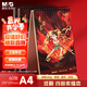 晨光（M&G）文具&哪吒鬧海線圈素描本A4/60頁 專業(yè)美術(shù)速寫本素描紙豎翻繪畫初學(xué) 開學(xué)禮物 EA4-IPB