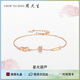 周大生（CHOW TAI SENG）星光葫蘆手鏈S925銀手鏈女小眾設(shè)計(jì)教師節(jié)禮物送老師