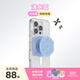 PopSockets【Suck-up泡泡吸】泡泡騷經(jīng)典基礎手機氣囊支架磁吸防摔保護指環(huán)扣磁吸手機支架吸盤(pán)啪嗒 清水藍·MagSafe