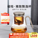 尚明玻璃內膽磁旋飄逸杯泡茶壺茶水分離過(guò)濾沖茶具套裝家用辦公沏茶壺 金灰色 800ml