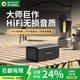 BOGASING國家補貼【音箱金榜TOP】M5藍牙音響便攜式無(wú)線(xiàn)電腦桌面大音量超重低音炮高音質(zhì)戶(hù)外小音箱寶格聲 深空黑+16G內存卡 HiFi無(wú)損音質(zhì)+超長(cháng)續航+DSP音效