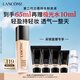 蘭蔻新持妝粉底液PO-01象牙白30ml持久遮瑕油皮化妝教師節(jié)禮物生日