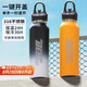PAKCHOICE保溫杯大容量男女士一鍵開蓋運(yùn)動(dòng)水杯316不銹鋼保溫保冷杯車載杯