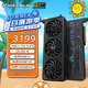 銘瑄（MAXSUN）RTX5060Ti 8G/16G臺式電腦人工智能AI算力設(shè)計(jì)剪輯視頻渲染游戲電競獨(dú)立顯卡 RTX5060Ti 電競之心 OC8G