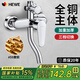 HEWE德國(guó)淋浴水龍頭混水閥浴室精銅水龍頭三聯(lián)開(kāi)關(guān)多功能冷熱混水閥 【精銅主體】三檔出水混水閥