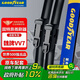固特異（Goodyear）魏派VV7雨刮器條WEYVV7膠條WEY汽車無骨原裝前雨刷片23/19