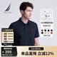 諾帝卡（NAUTICA）【單件直降】男裝多色棉氨珠地親膚休閑帶彈短袖翻領(lǐng)Polo衫KO4204 藏青色4NV M