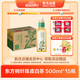 農(nóng)夫山泉【新口味】東方樹葉陳皮白茶500ml*15瓶無糖茶飲料0糖0脂0卡整箱